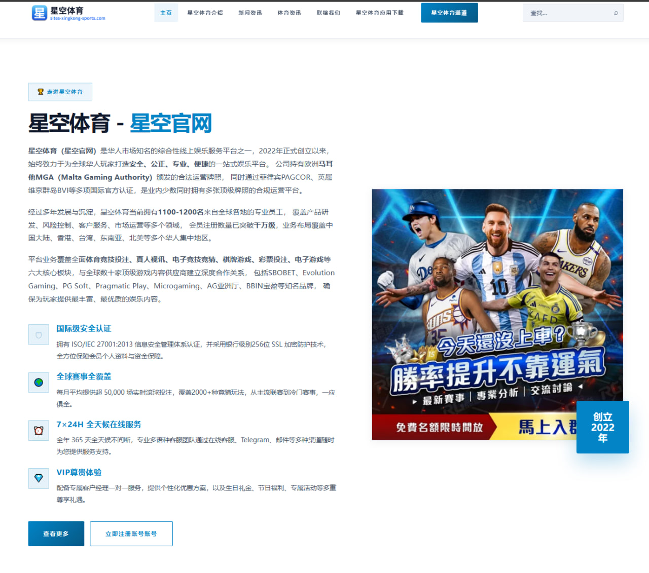 九游体育官网入口：墨西哥队备战节奏结合赛程变化展开的世界杯2026赛事解读