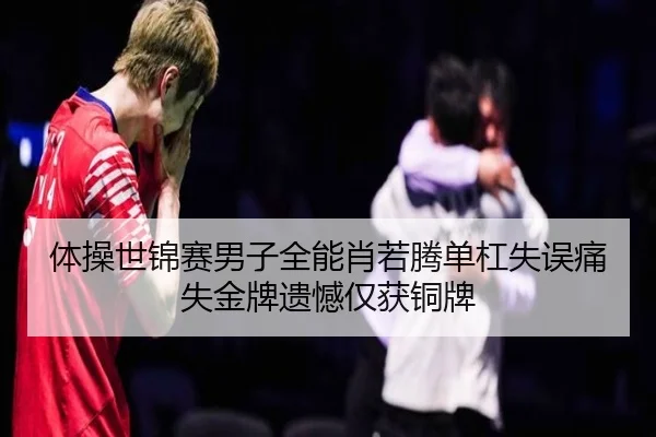 ti-cao-shi-jin-sai-nan-zi-quan-neng-xiao-ruo-teng-dan-gang-shi-wu-tong-shi-jin-pai-yi-han-jin-huo-tong-pai-2-933.jpg